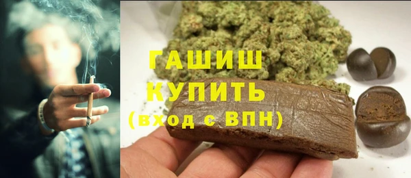 таблы Горняк