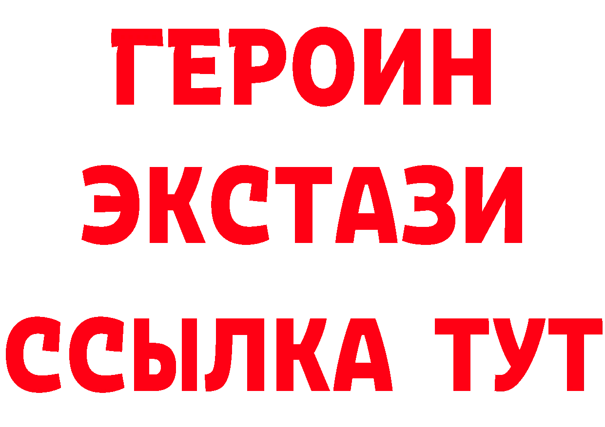 Метадон мёд как войти площадка hydra Благовещенск